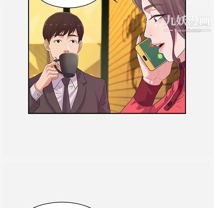 朋友以上,恋人未满第10话