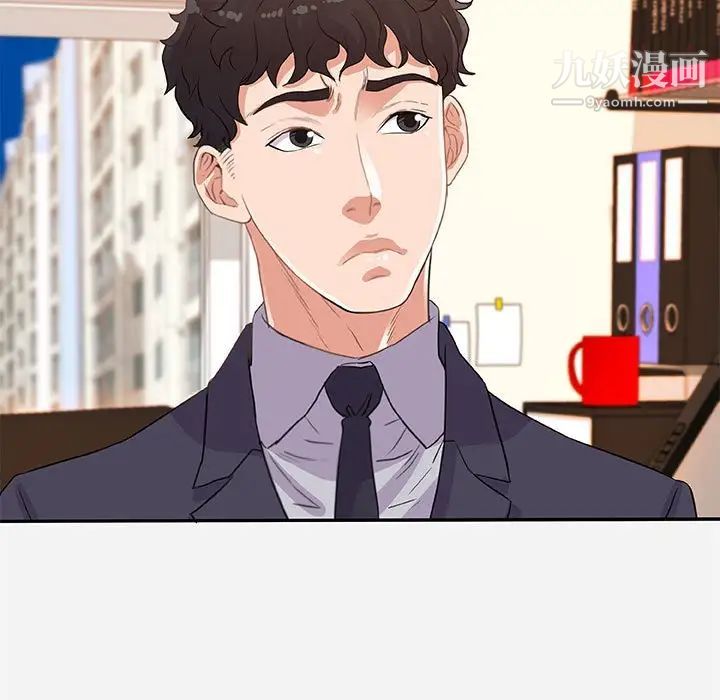 朋友以上,恋人未满第10话