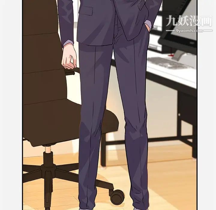 朋友以上,恋人未满第10话