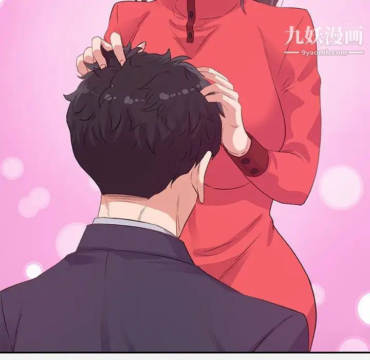 朋友以上,恋人未满第10话