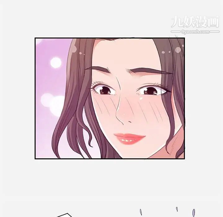 朋友以上,恋人未满第10话