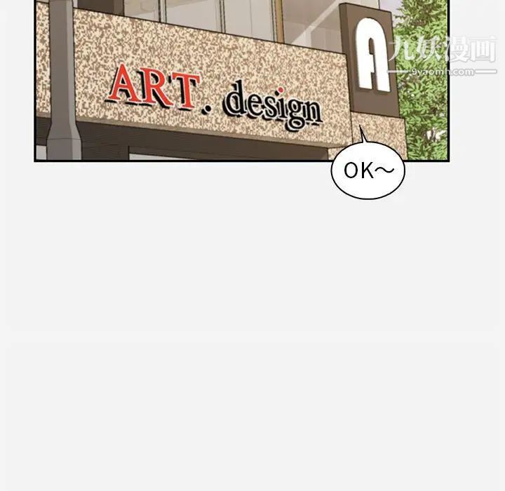 朋友以上,恋人未满第10话