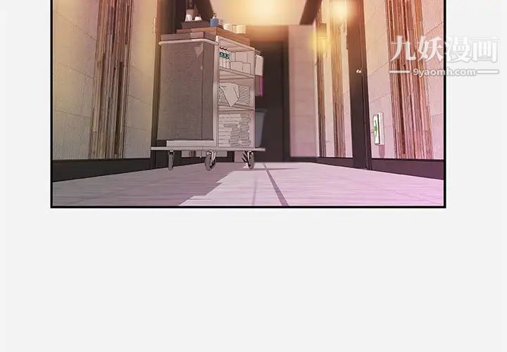 朋友以上,恋人未满第11话