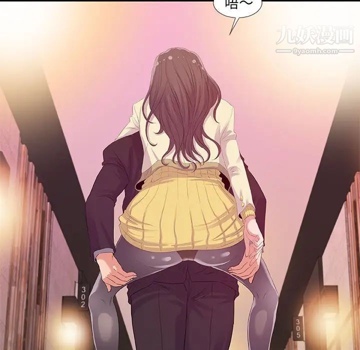 朋友以上,恋人未满第11话