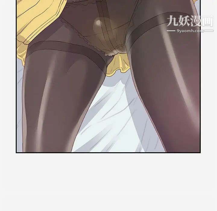 朋友以上,恋人未满第11话