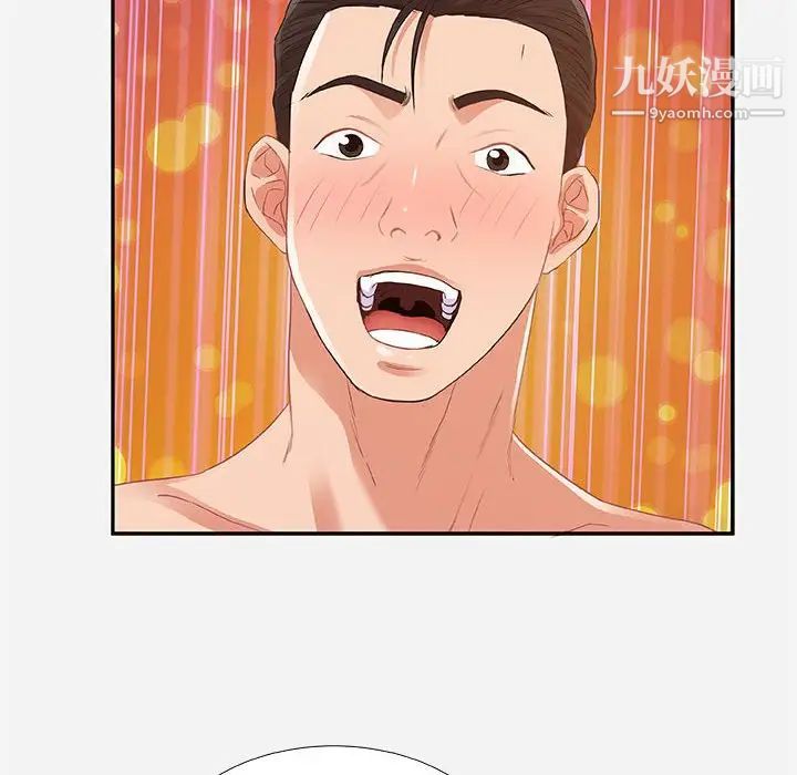 朋友以上,恋人未满第11话