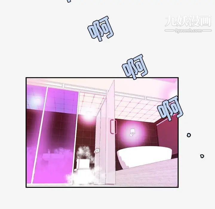 朋友以上,恋人未满第12话