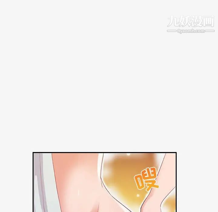 朋友以上,恋人未满第12话