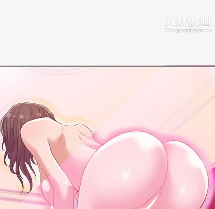 朋友以上,恋人未满第12话