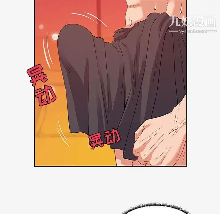 朋友以上,恋人未满第12话