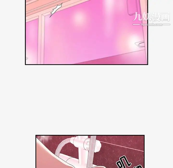 朋友以上,恋人未满第12话