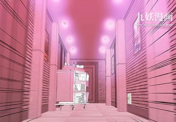 朋友以上,恋人未满第13话