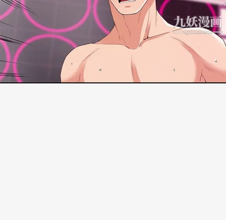 朋友以上,恋人未满第13话