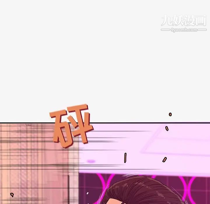 朋友以上,恋人未满第13话