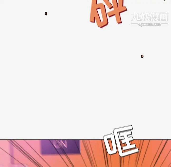 朋友以上,恋人未满第13话