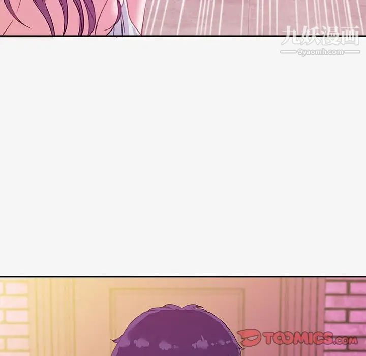 朋友以上,恋人未满第13话