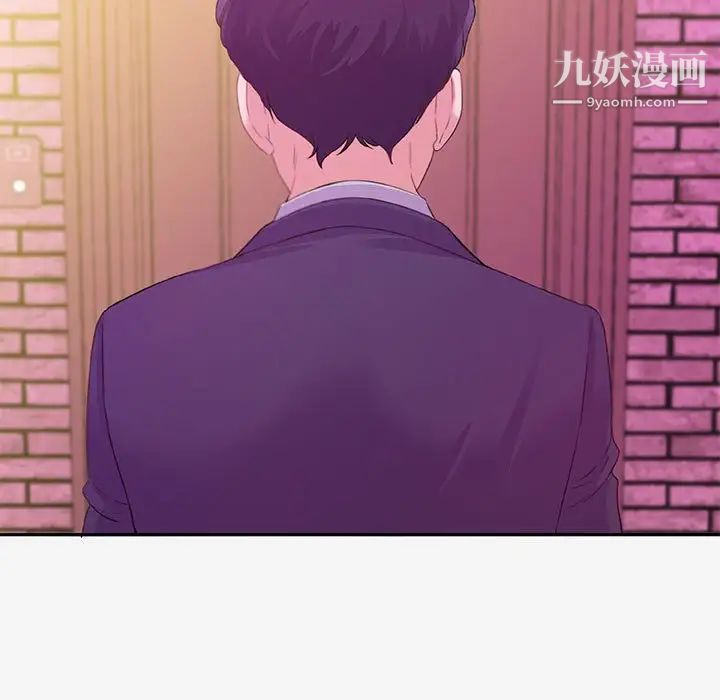 朋友以上,恋人未满第13话