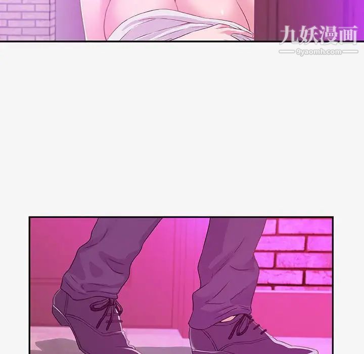 朋友以上,恋人未满第13话