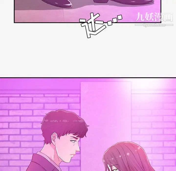 朋友以上,恋人未满第13话