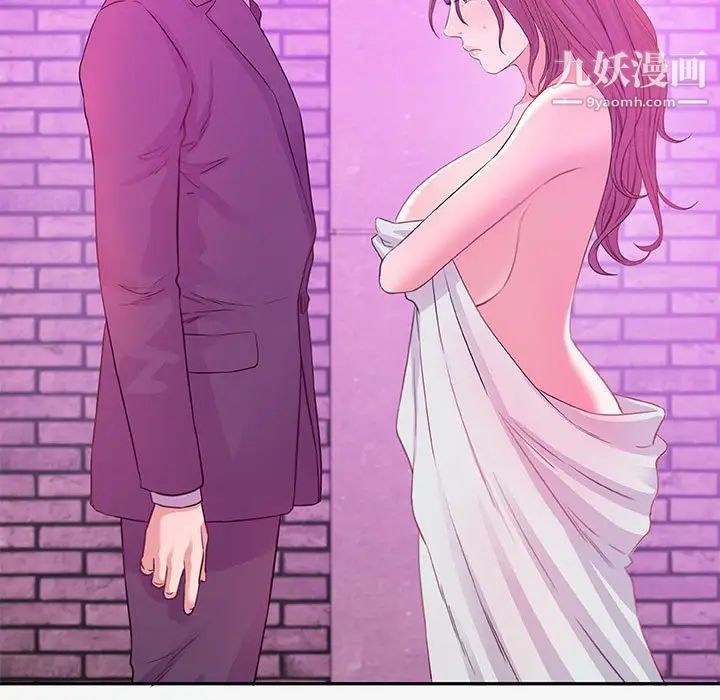 朋友以上,恋人未满第13话