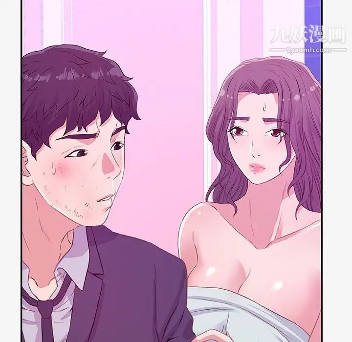 朋友以上,恋人未满第13话