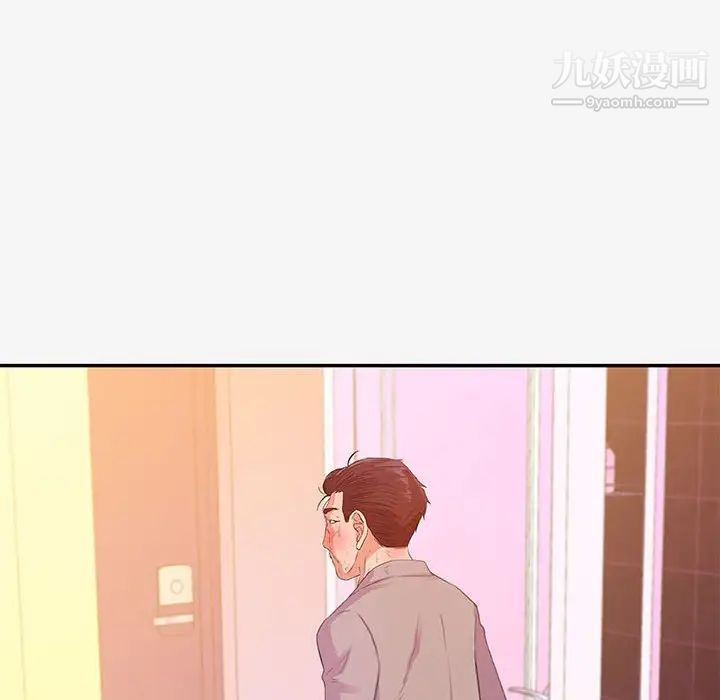 朋友以上,恋人未满第13话