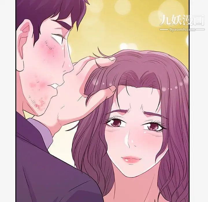 朋友以上,恋人未满第13话