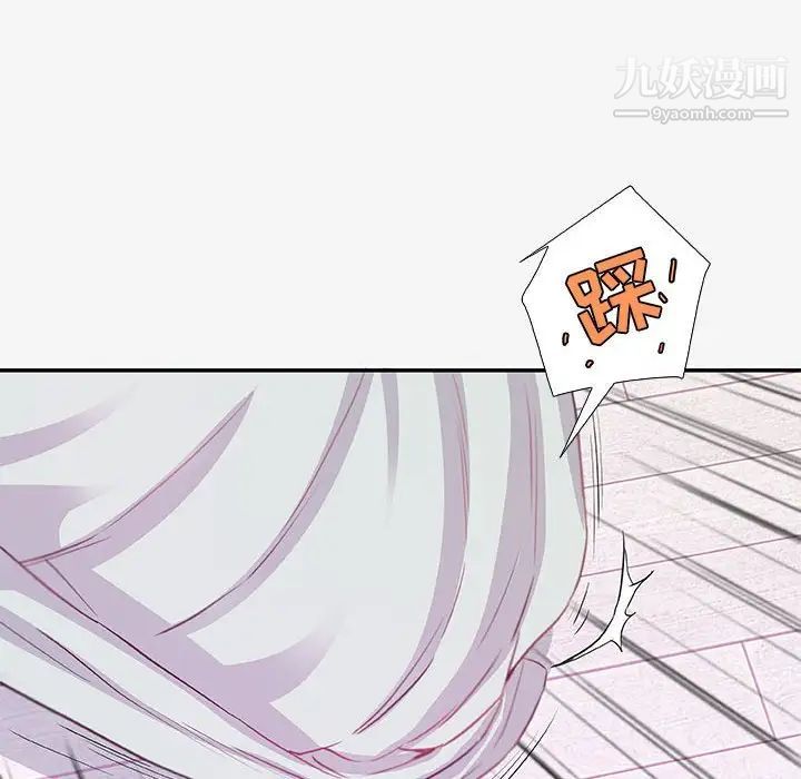 朋友以上,恋人未满第13话