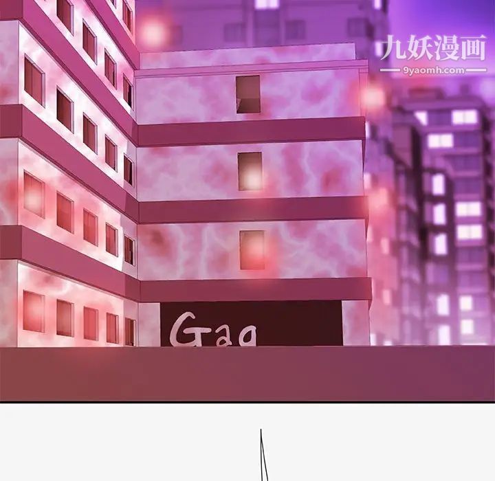 朋友以上,恋人未满第13话