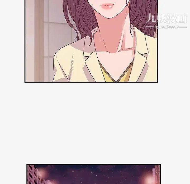 朋友以上,恋人未满第14话