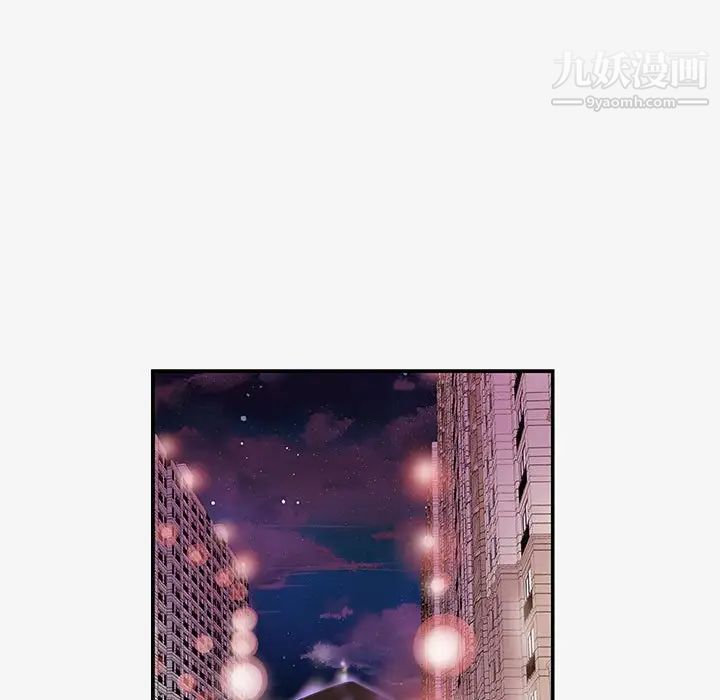 朋友以上,恋人未满第14话