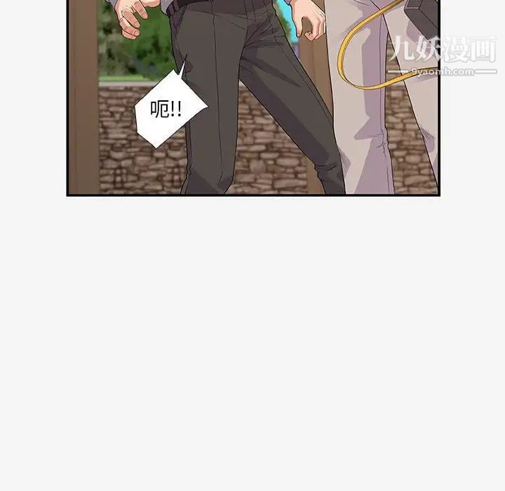 朋友以上,恋人未满第14话