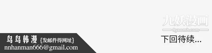 朋友以上,恋人未满第14话