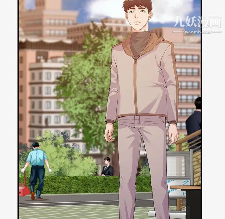 朋友以上,恋人未满第15话