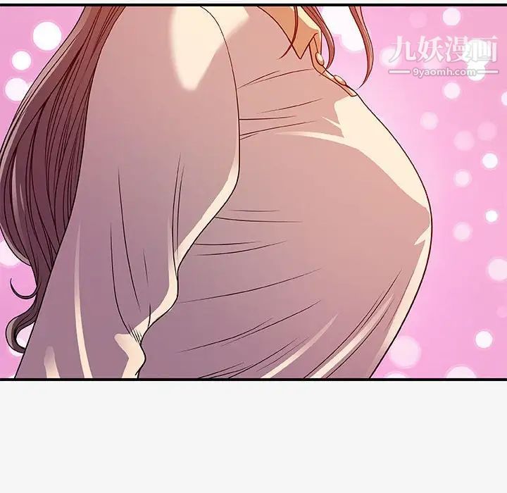 朋友以上,恋人未满第15话