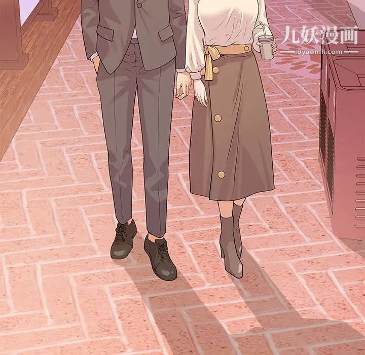 朋友以上,恋人未满第15话