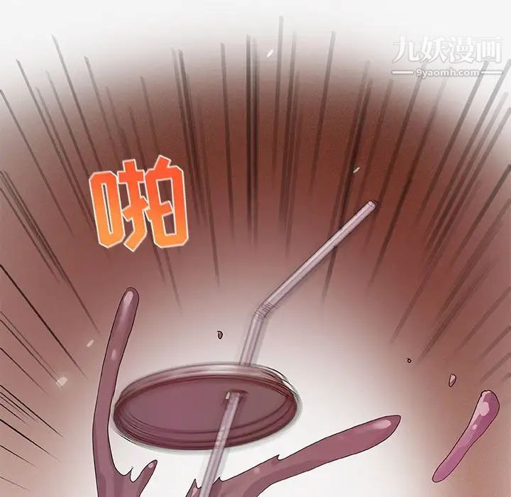 朋友以上,恋人未满第15话