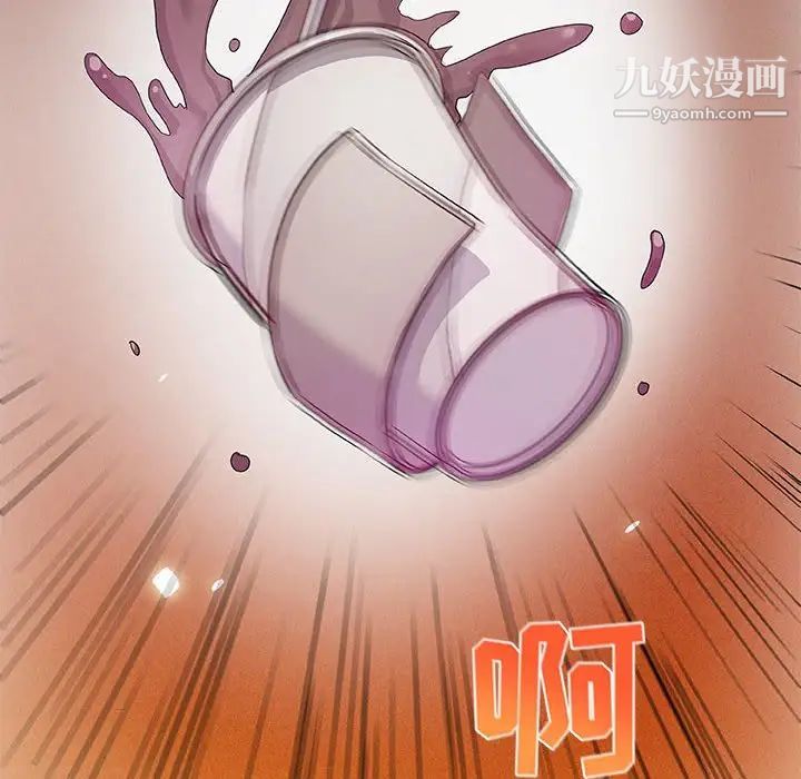 朋友以上,恋人未满第15话