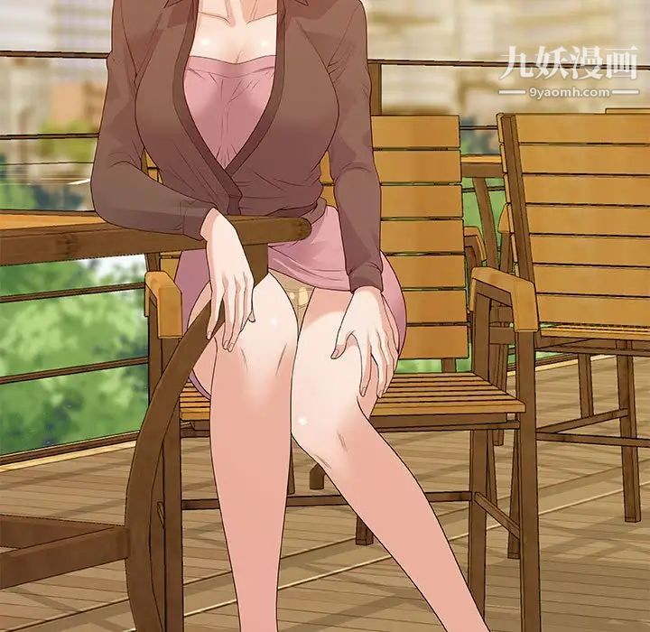 朋友以上,恋人未满第17话