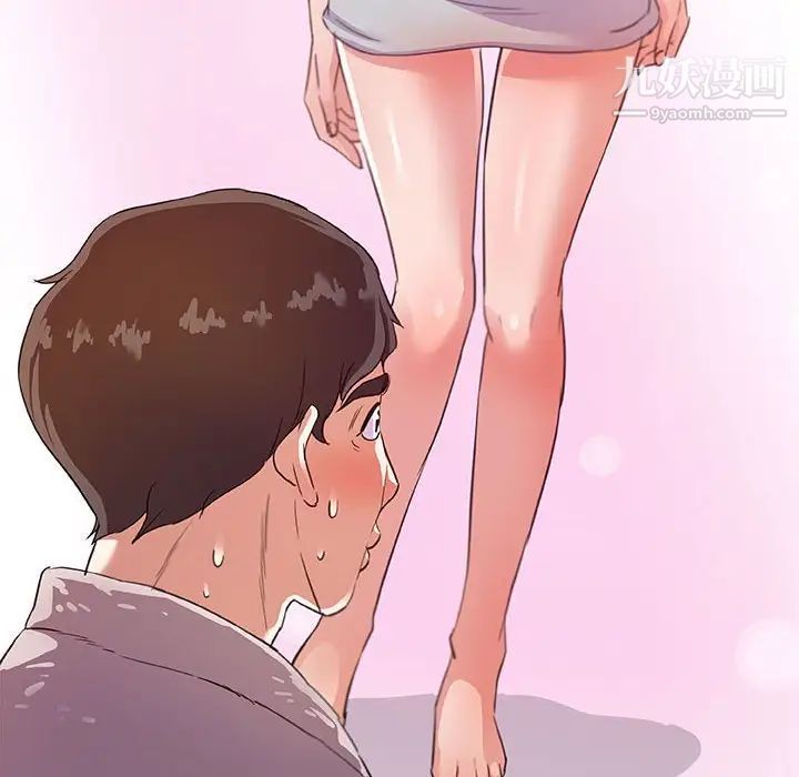 朋友以上,恋人未满第17话