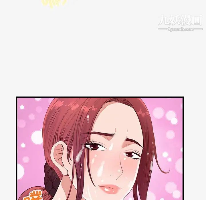 朋友以上,恋人未满第18话