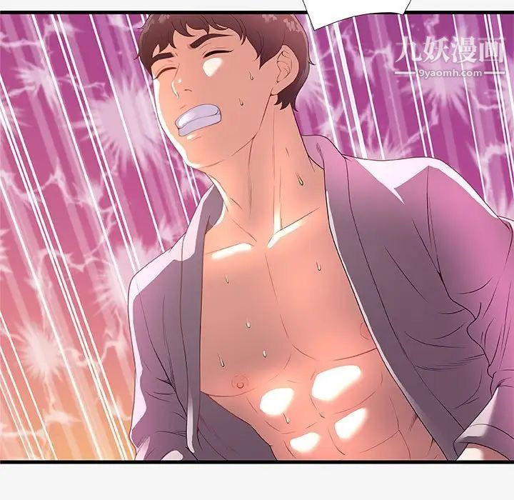 朋友以上,恋人未满第18话