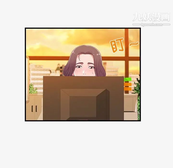 朋友以上,恋人未满第20话