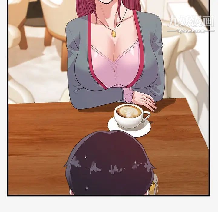 朋友以上,恋人未满第20话