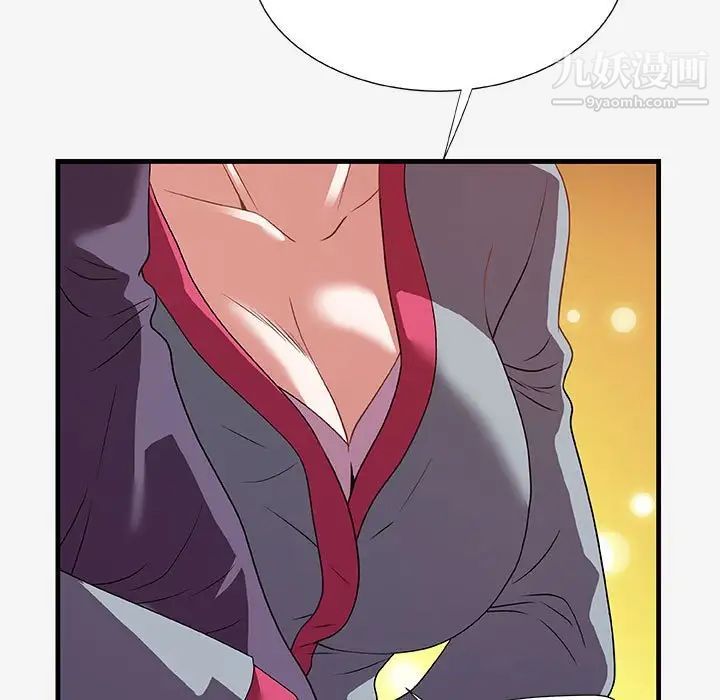 朋友以上,恋人未满第21话