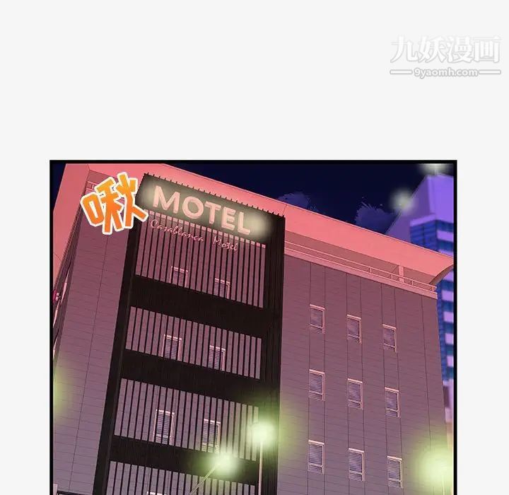 朋友以上,恋人未满第21话