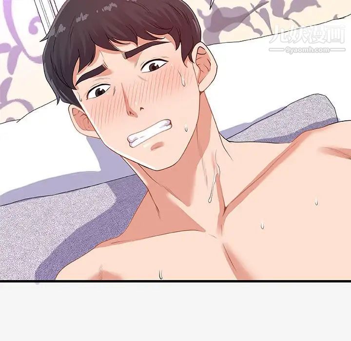 朋友以上,恋人未满第21话