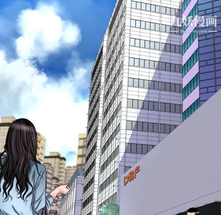 朋友以上,恋人未满第22话