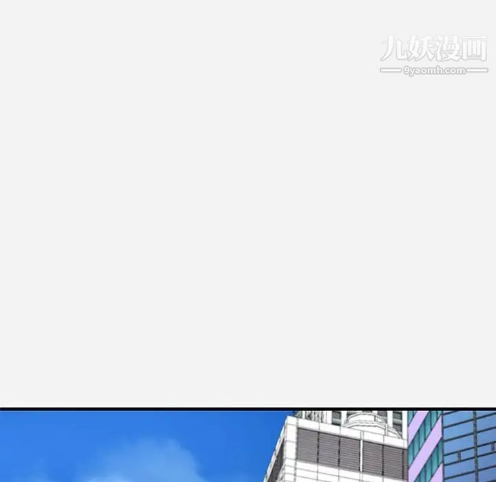 朋友以上,恋人未满第22话