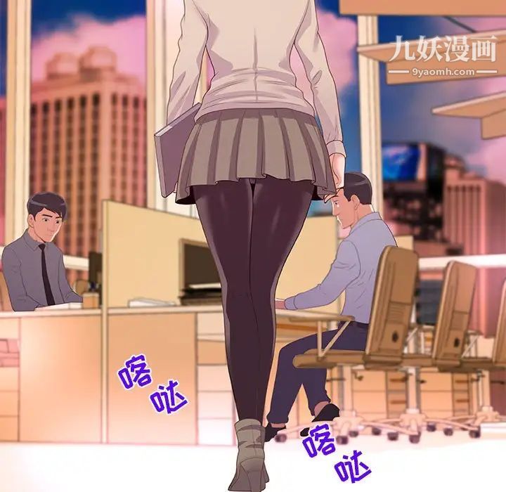 朋友以上,恋人未满第22话